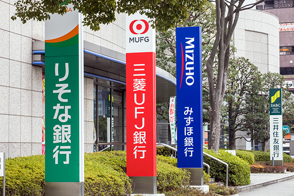 金融機関